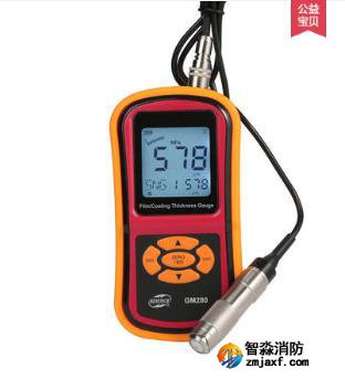 超聲波測厚儀GM130